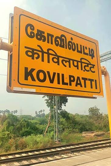 Kovilpatti, Virudhunagar District