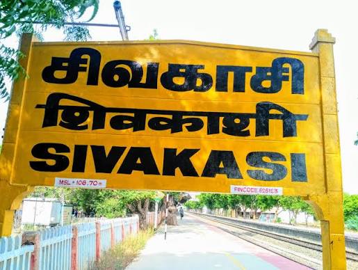 Sivakasi, Virudhunagar District